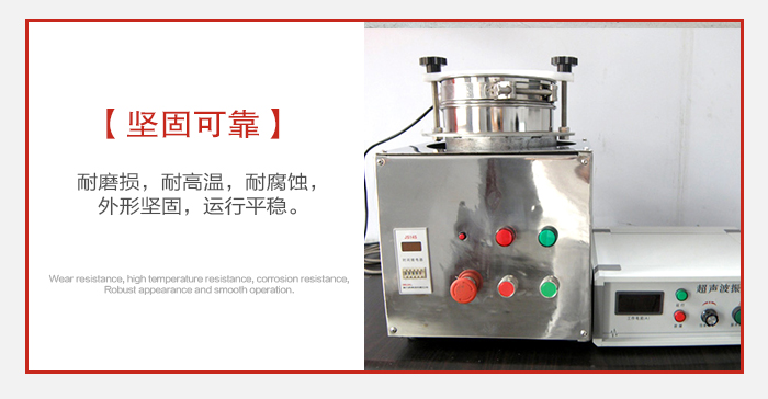 实验筛用户多选用不锈钢材质耐磨损,耐腐蚀使用寿命长。